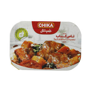 كباب تاس 285 جرام كباب تاس 285 جرام